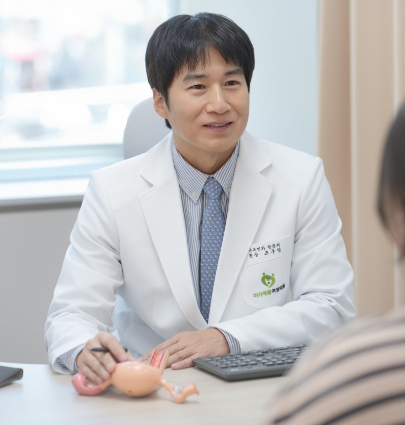 자궁근종 있어도 임신 가능할까요? 위치에 따른 임신 영향과 치료 기준 - 부산난임병원 아가....