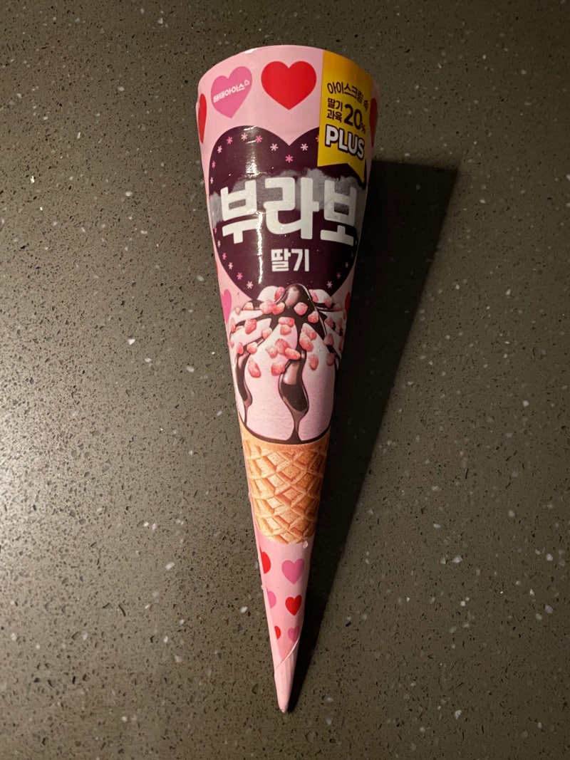 [아이스크림] 부라보콘 딸기
