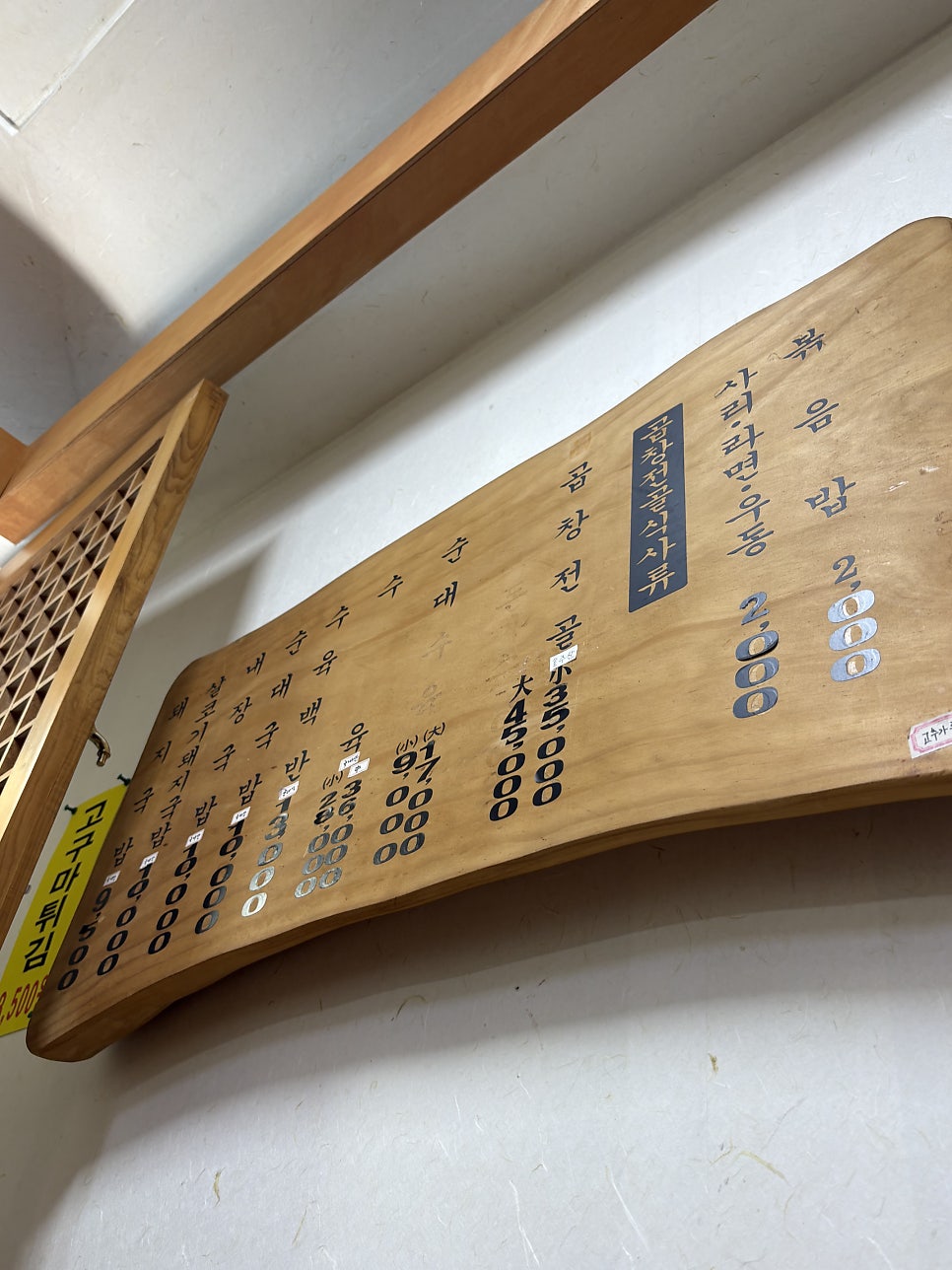장미돼지국밥 사진 4