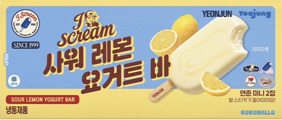 연준 사진 5