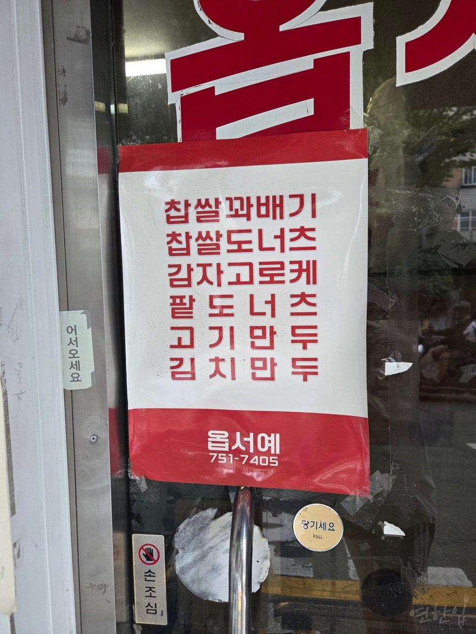 옵서예 사진 6