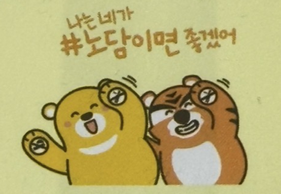 [일상기록] 금연 6개월 일기(+ 보건소 후기)