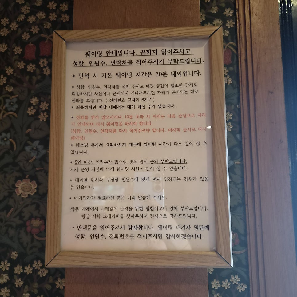 그레이비 사진 3