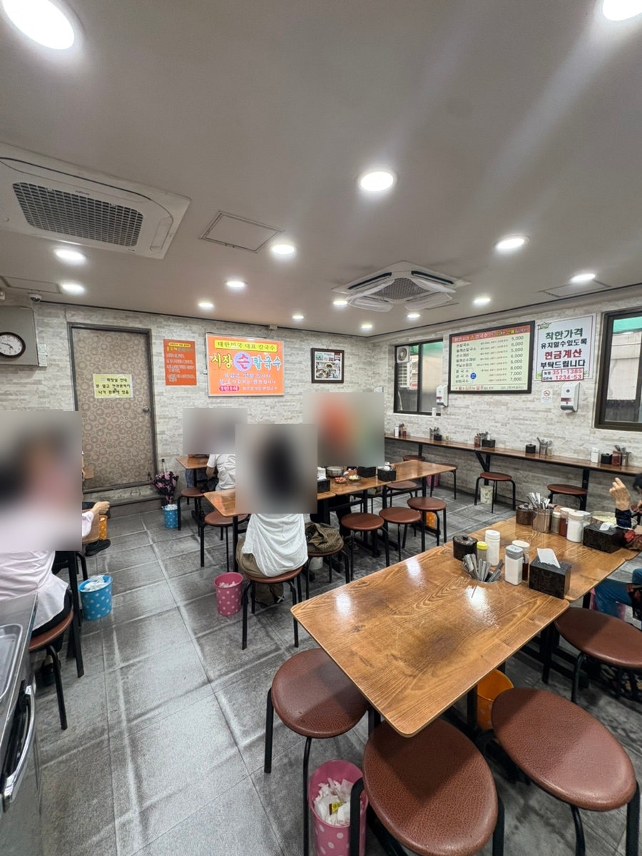 홍두깨칼국수 사진 5