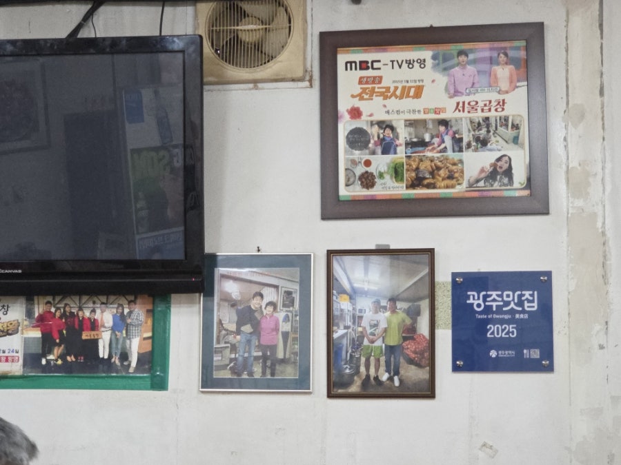 1913송정 오리날개튀김 사진 3