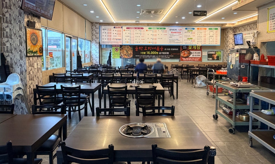 왕대박삼순이네 본점 사진 6