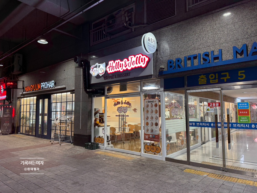 홀리앤졸리 도넛&커피 검단신도시점 사진 2