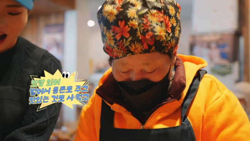 청춘샌드위치 사진 4