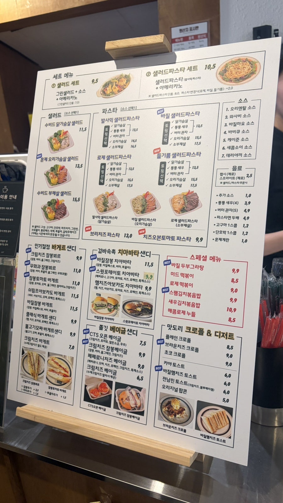 미드테이블 인천점 사진 4