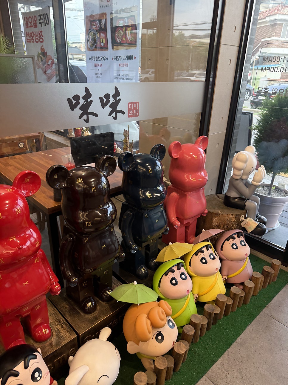 미미초밥 사진 5