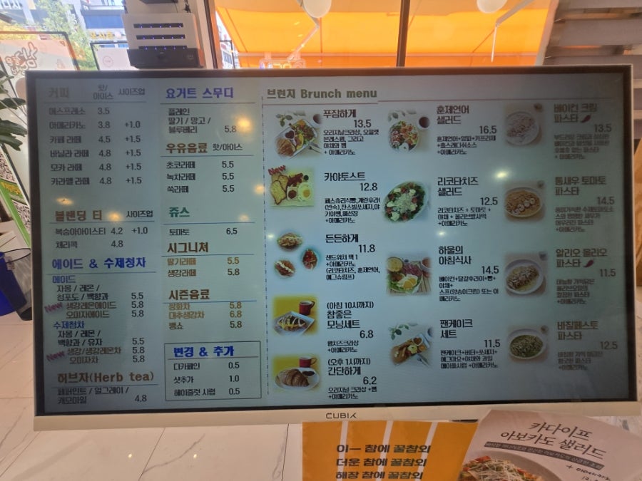 참좋은당신 사진 5