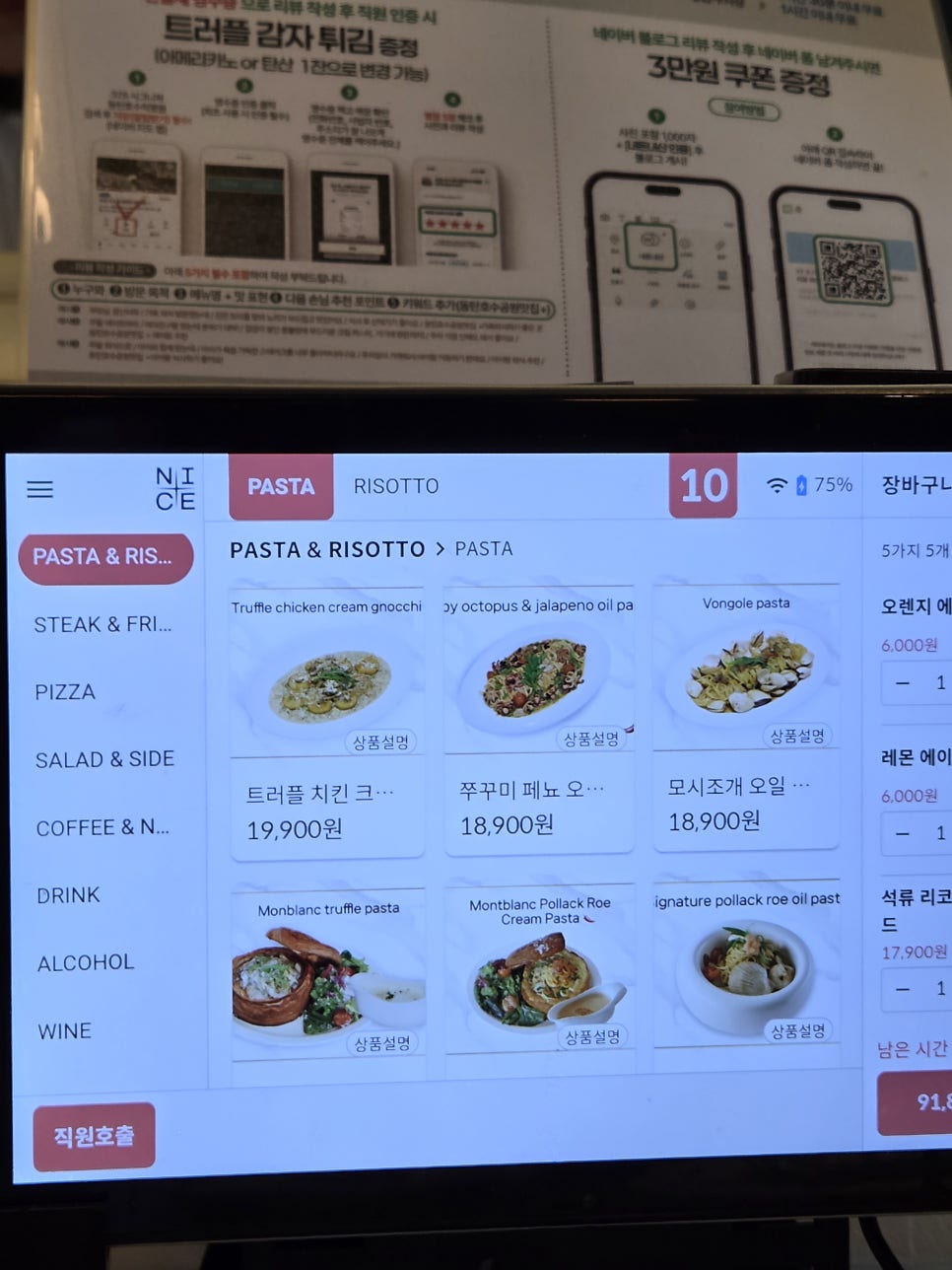 37.5 시그니처 동탄호수직영점 사진 2