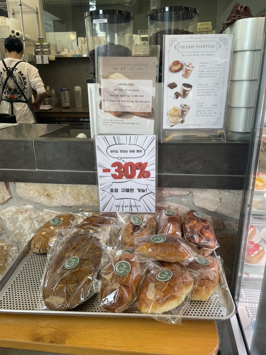 카페포엠 사진 4