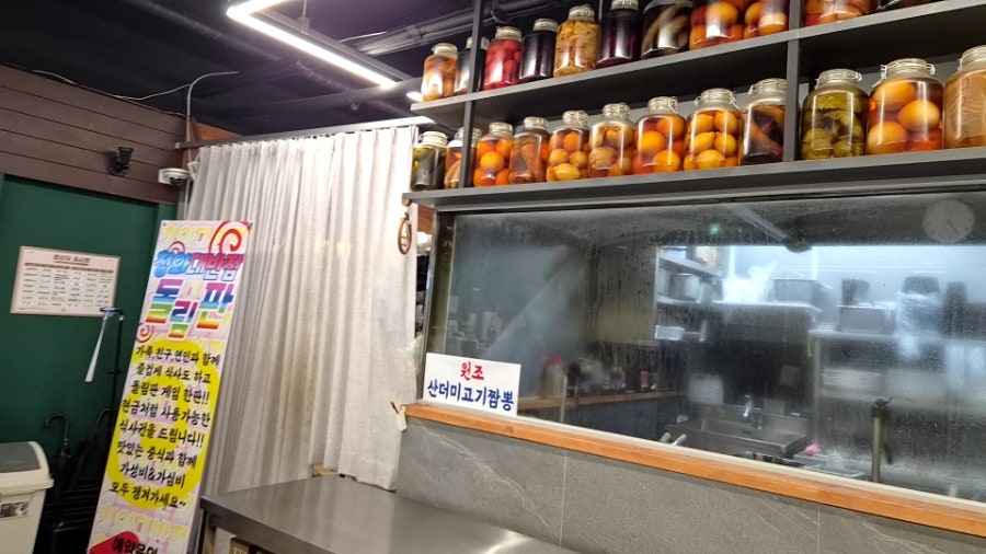 청와대반점 사진 3