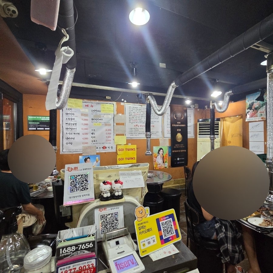 대구형제막창 방학역점 사진 3