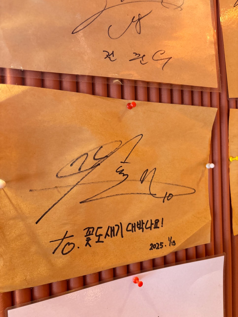 꽃도새기 센텀점 사진 4