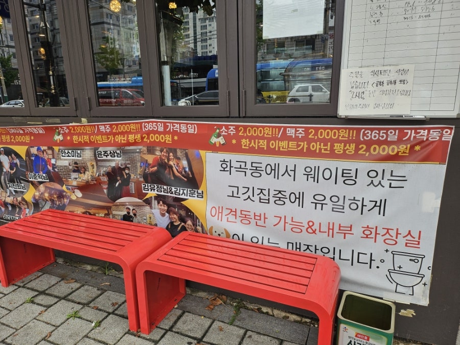 설문동본갈비 화곡 사진 4
