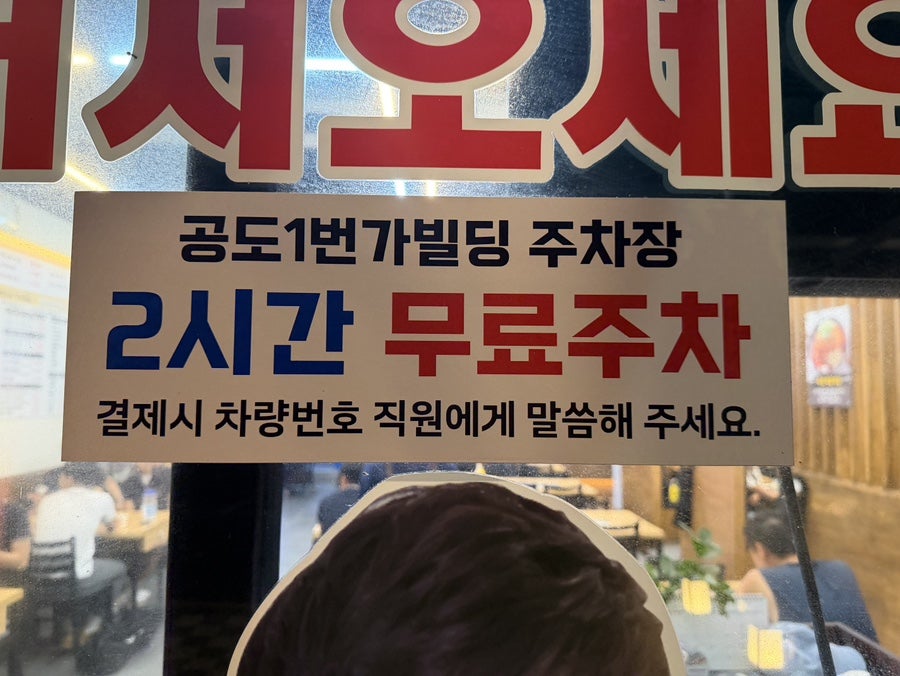 가마솥 사진 3