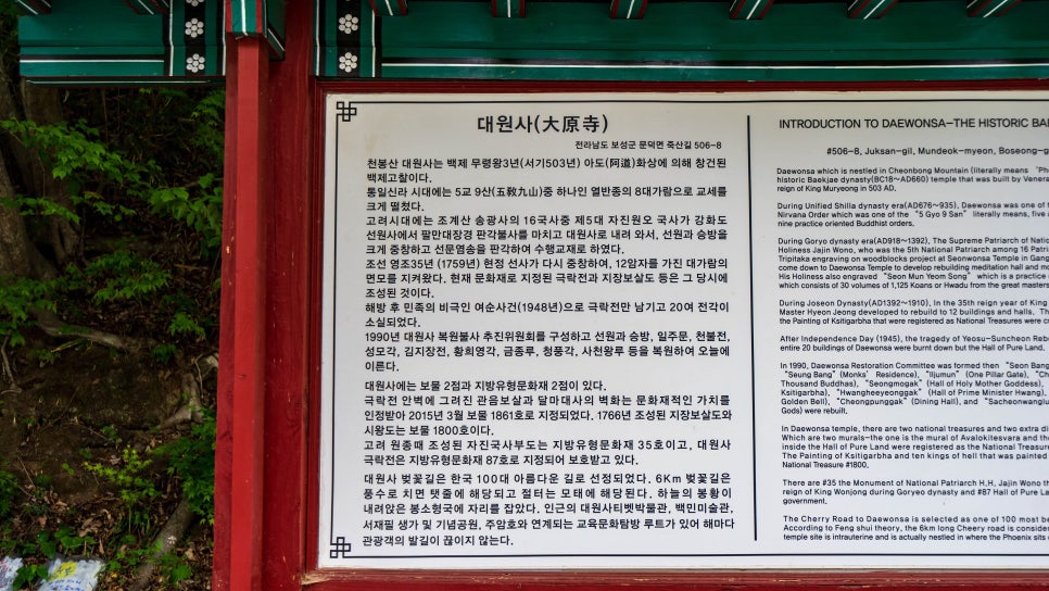 천봉산 사진 2