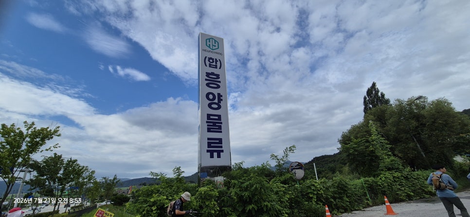 배부른산 사진 2
