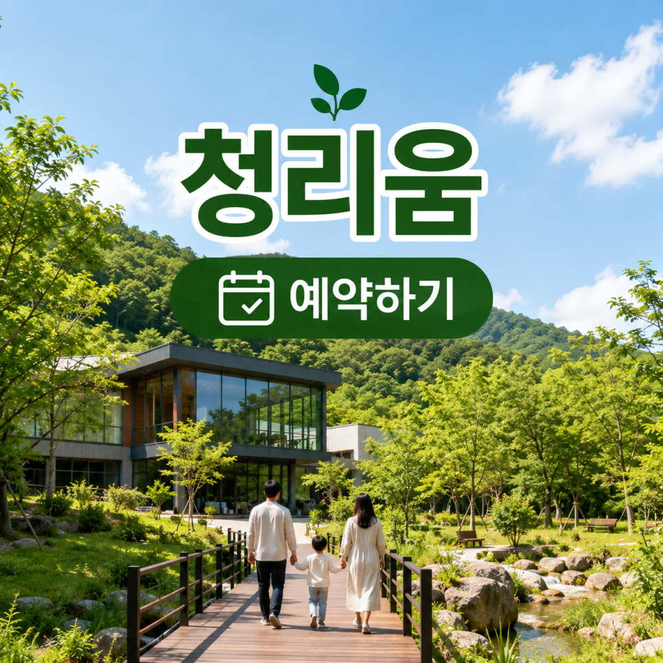 마루534 사진 1