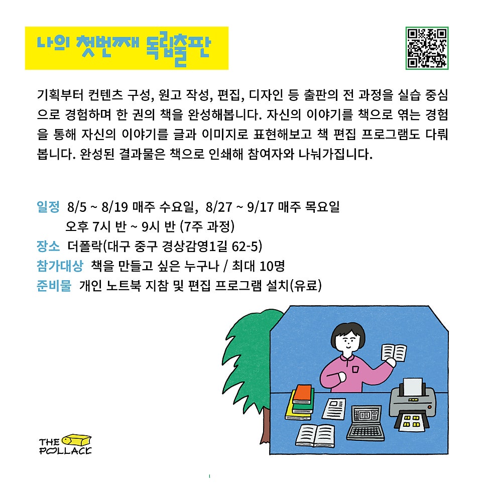 나의이야기 사진 3