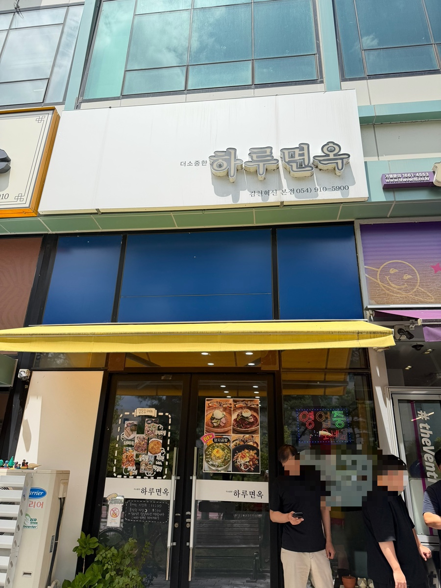 김천경찰서 사진 2