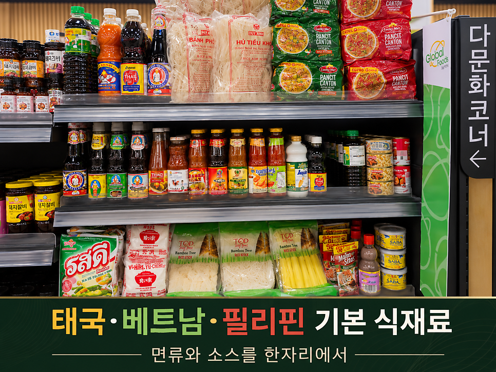 금성농협하나로마트 가음점 사진 2