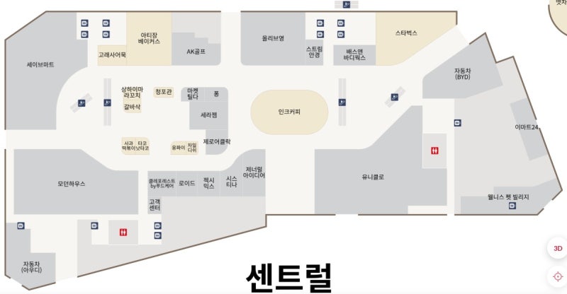 스타필드 빌리지 운정 매장 안내(센트럴 빌리지)