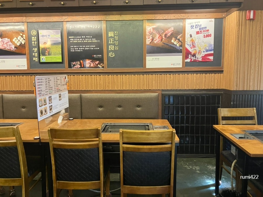 찰만생대패 경산점 사진 2