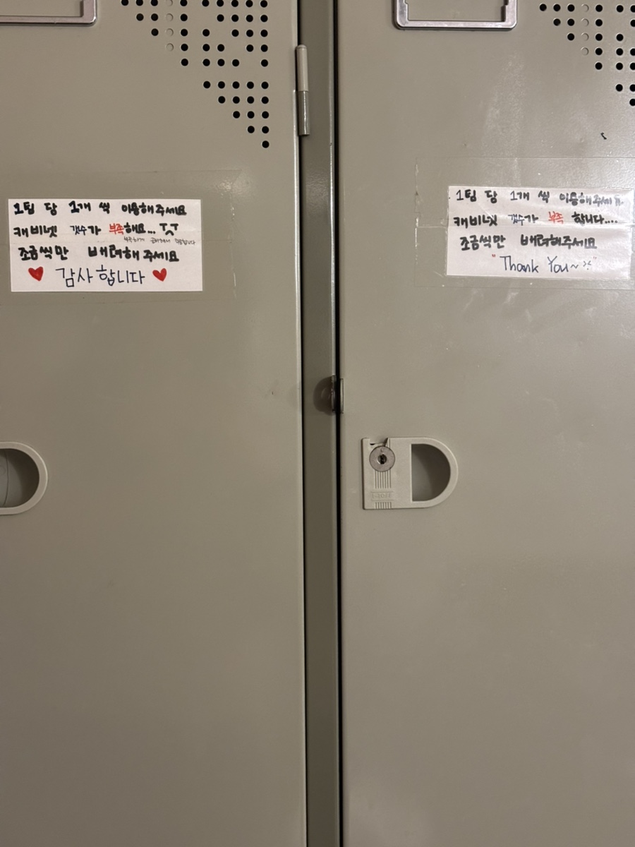 해태집 사진 4