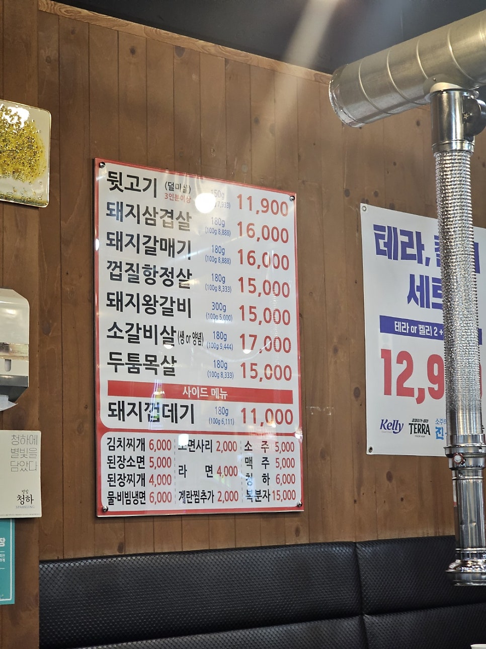 Eonninegui&saenggogi photo 2