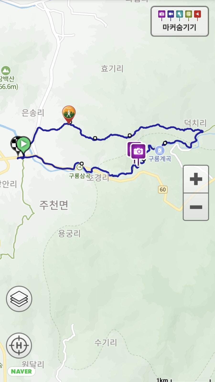 전북천리길 남원 지리산둘레길 1코스(구룡폭포순환길) 사진 5