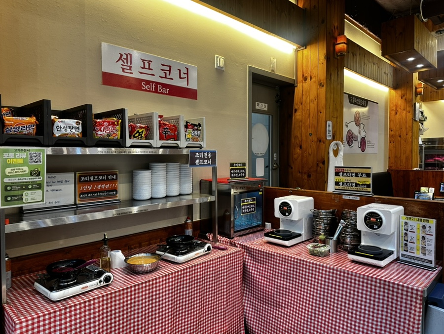 고향축산물불고기 율량점 사진 6