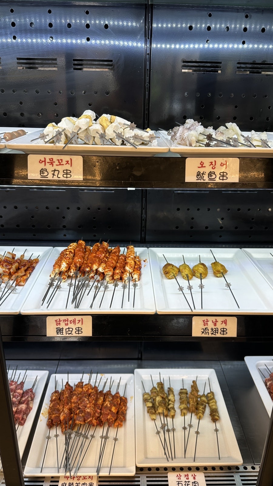 초원 무한리필 양꼬치&마라탕 청당점 사진 5