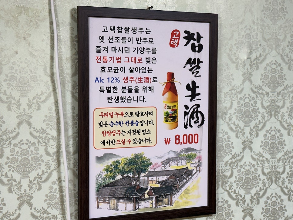 원조효자소머리곰탕 사진 6