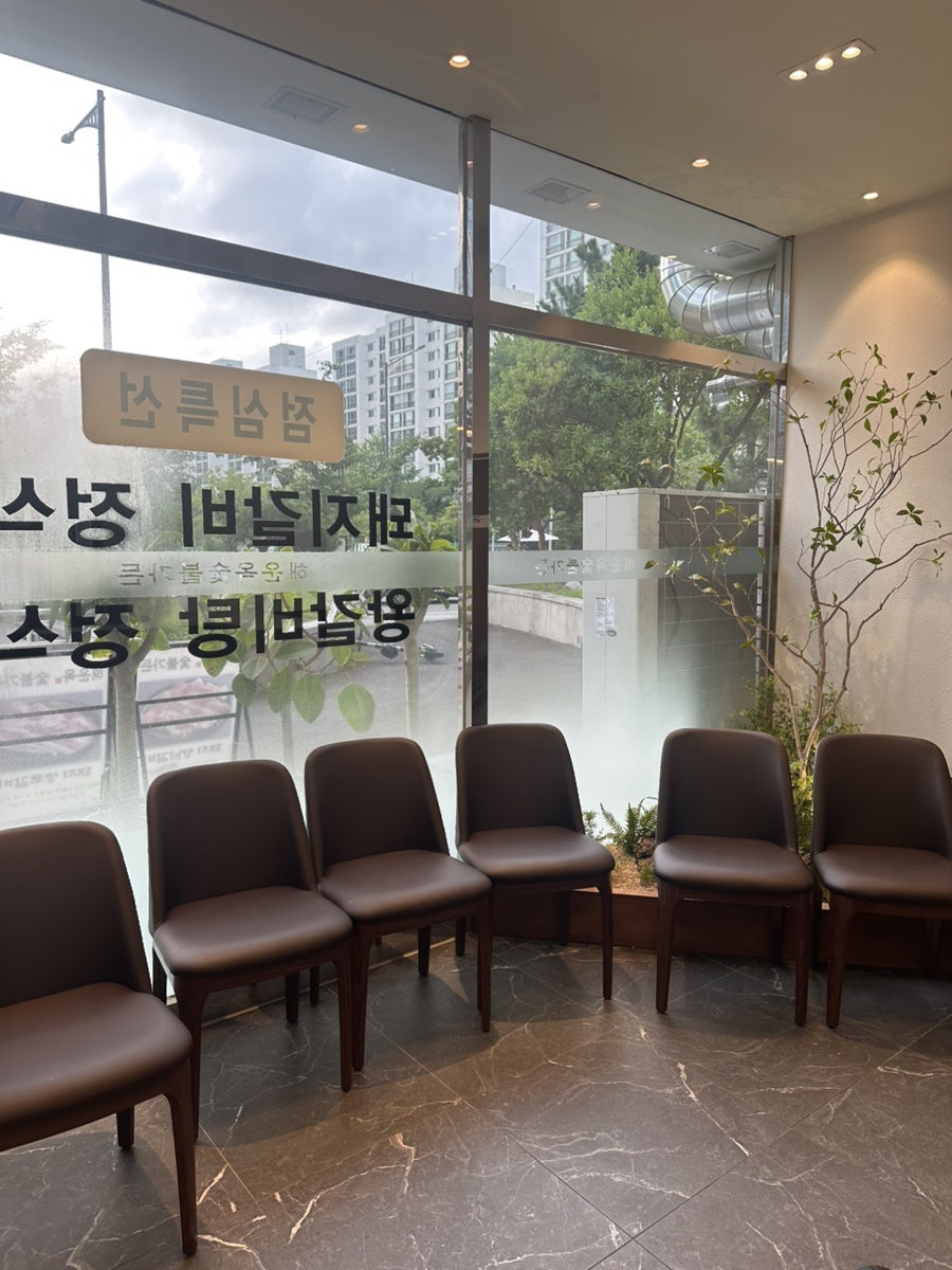 해운옥 숯불가든 사진 4