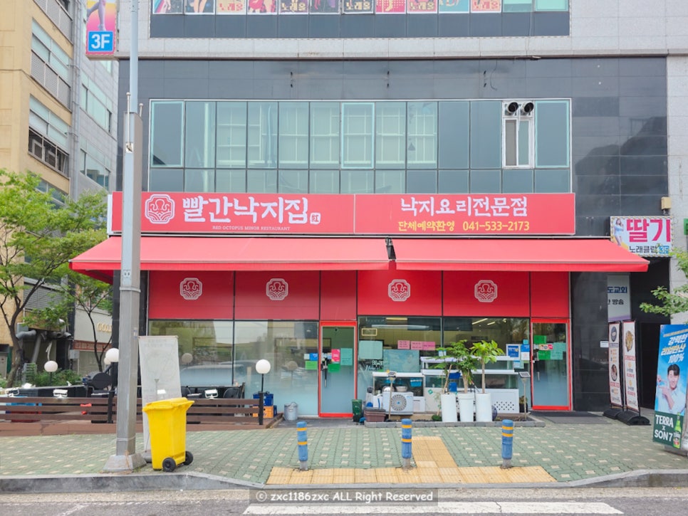 빨간낙지집 아산점 사진 2