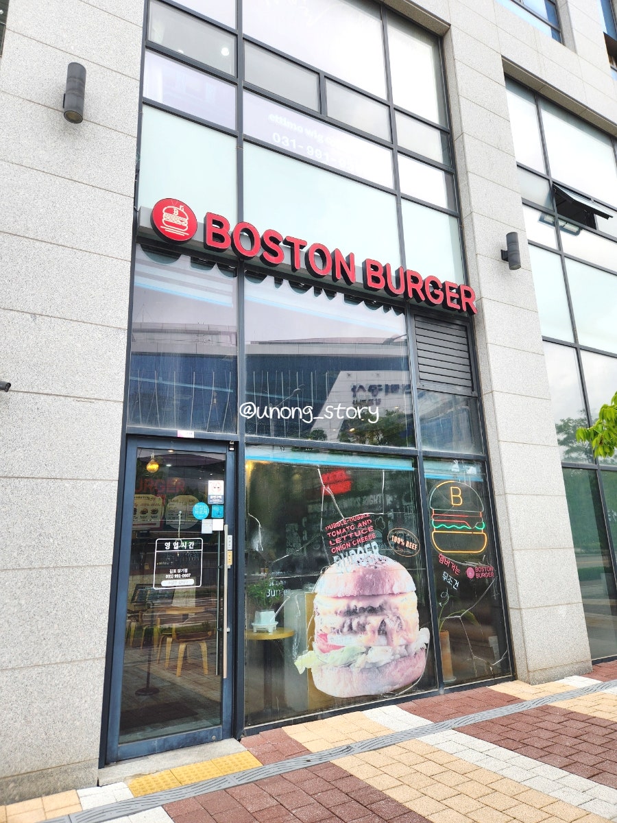 보스턴수제버거 김포대곶점 사진 3