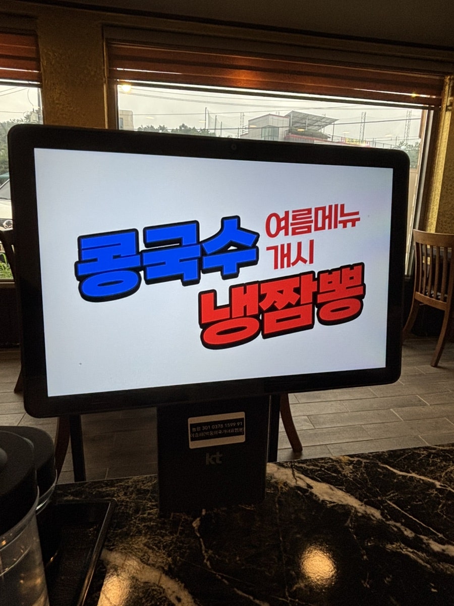 박웅의국가대표짬뽕 화성봉담점 사진 6