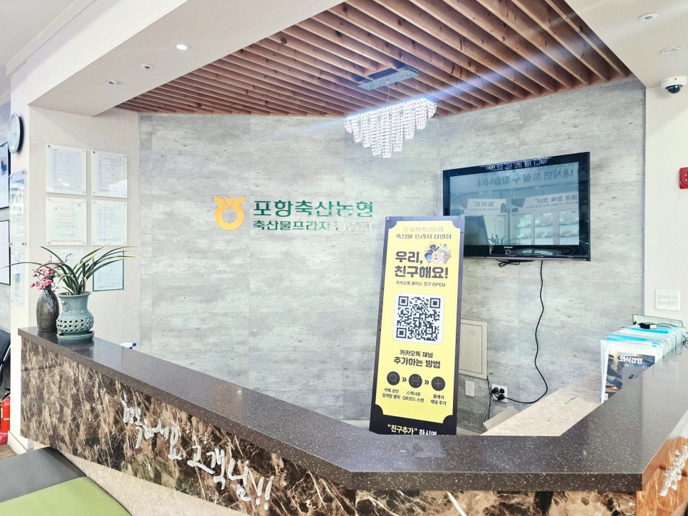 포항축산농협 한우프라자 장량점 사진 4