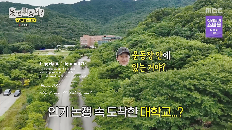 안양대학교 강화캠퍼스 푸드코트 사진 2