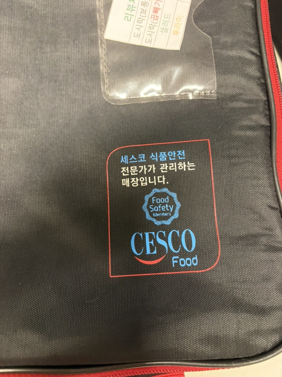 단짠도시락 사진 2