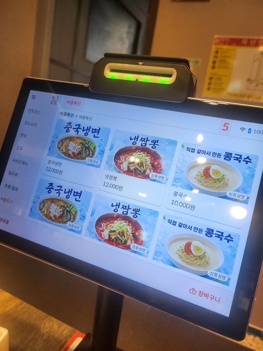 실크로드 사진 2