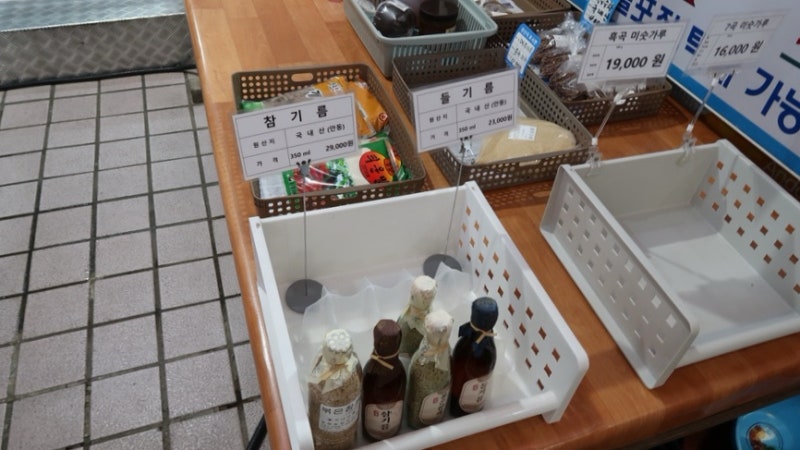 [안동 2] 방앗간 국내산 참기름과 들기름 당신도 주문할 수 있다! / 구시장 해동 방앗간