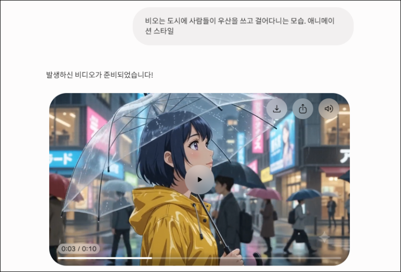 구글 제미나이 Gemini 프로 Google AI Pro 할인 구독