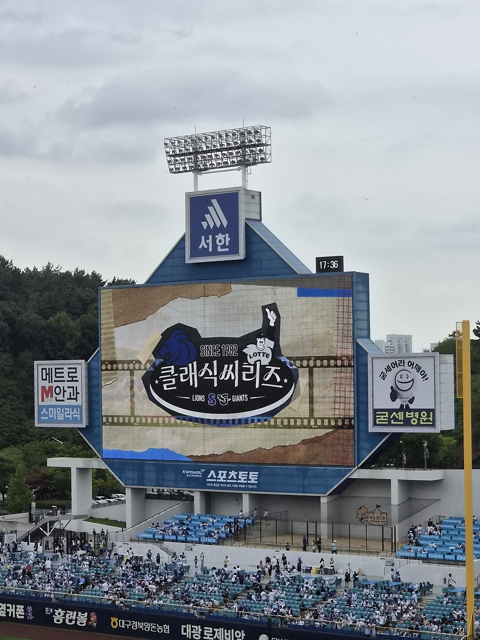 태극김밥 사진 1