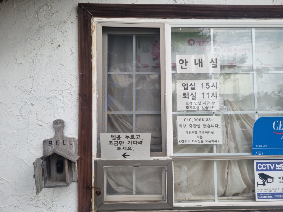노을펜션 사진 6