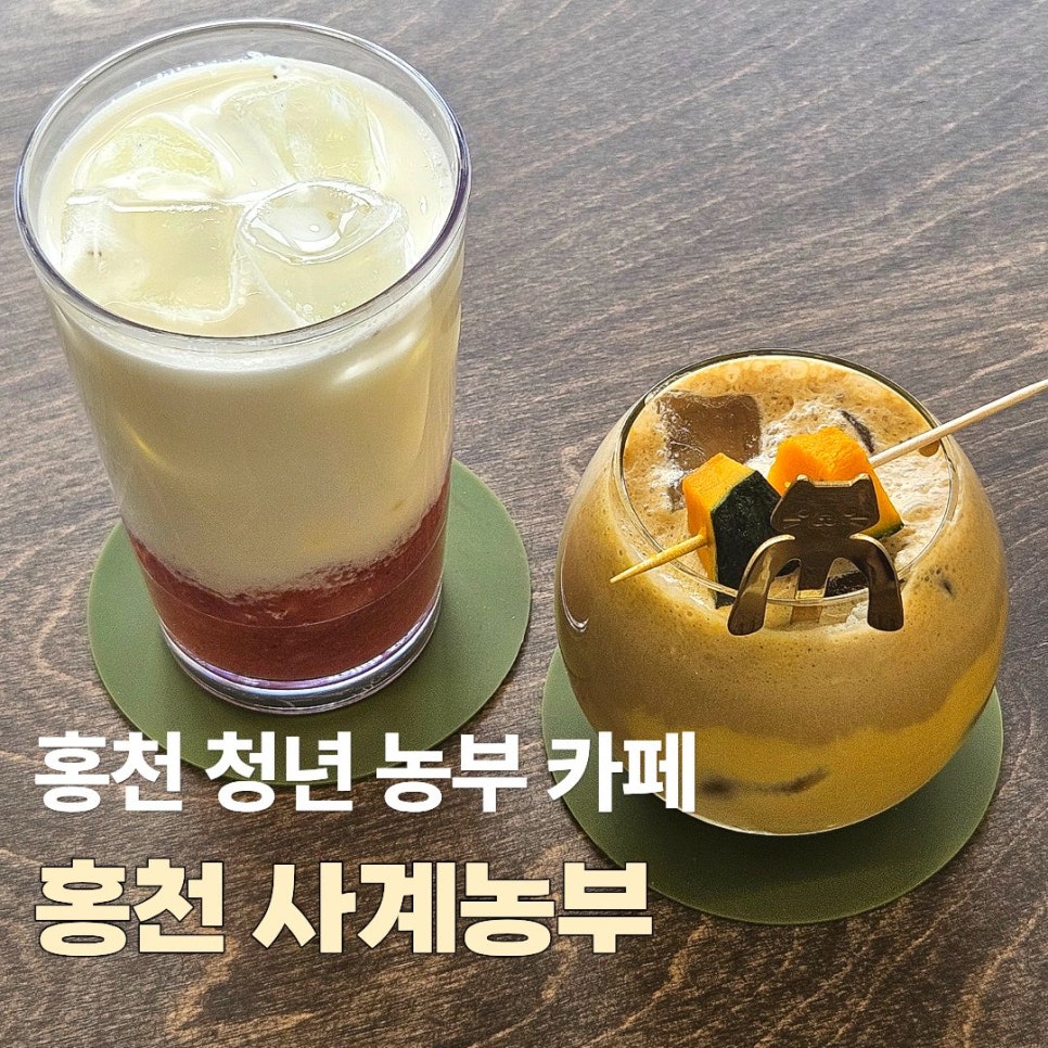 사계농부 사진 1