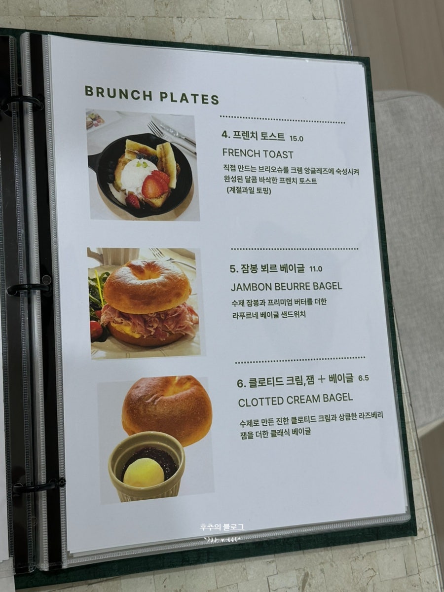 라푸르네 사진 6
